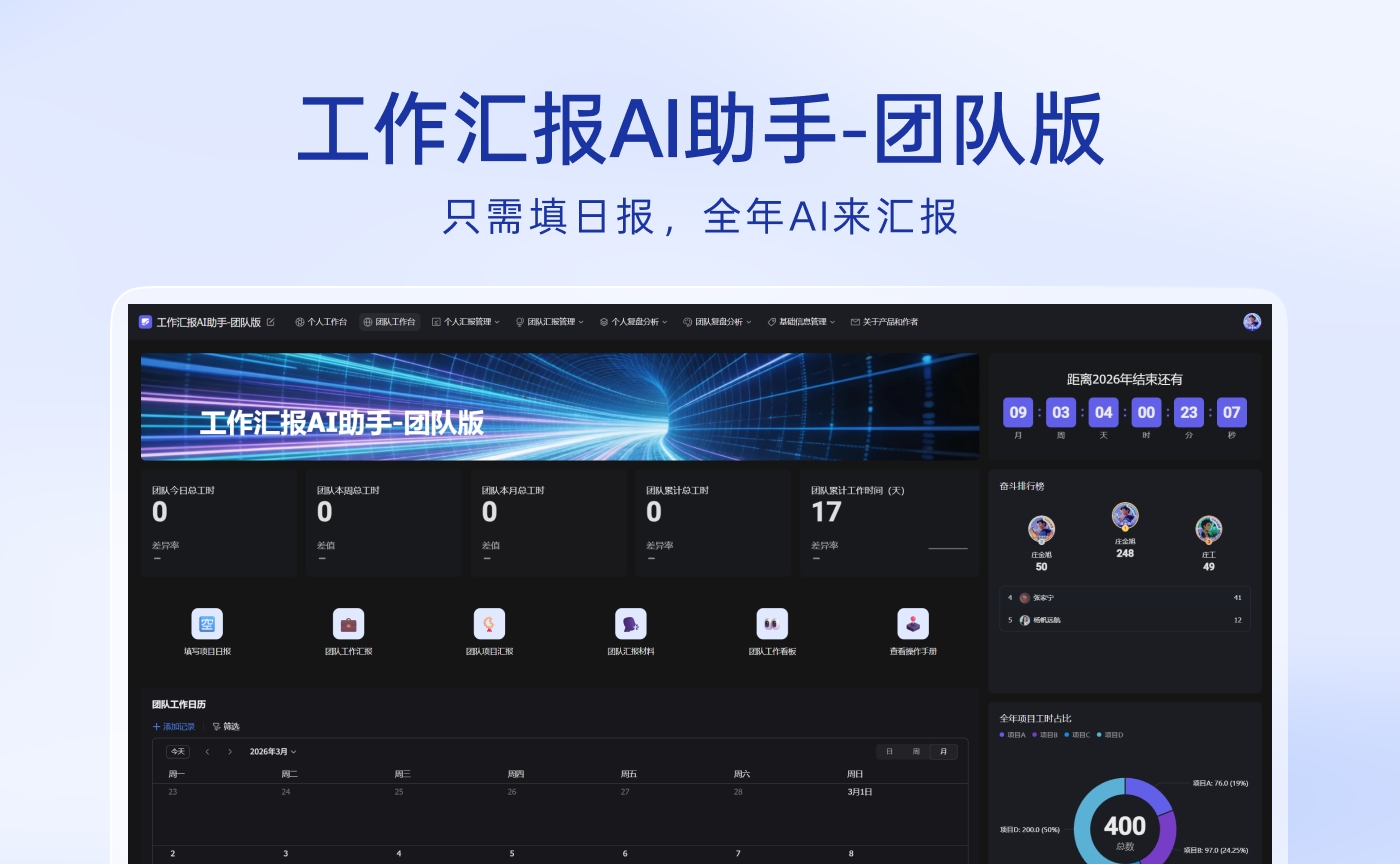 小红薯爆款笔记采集与AI仿写