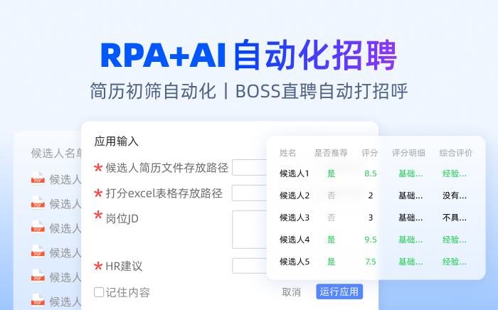 个人理财账本