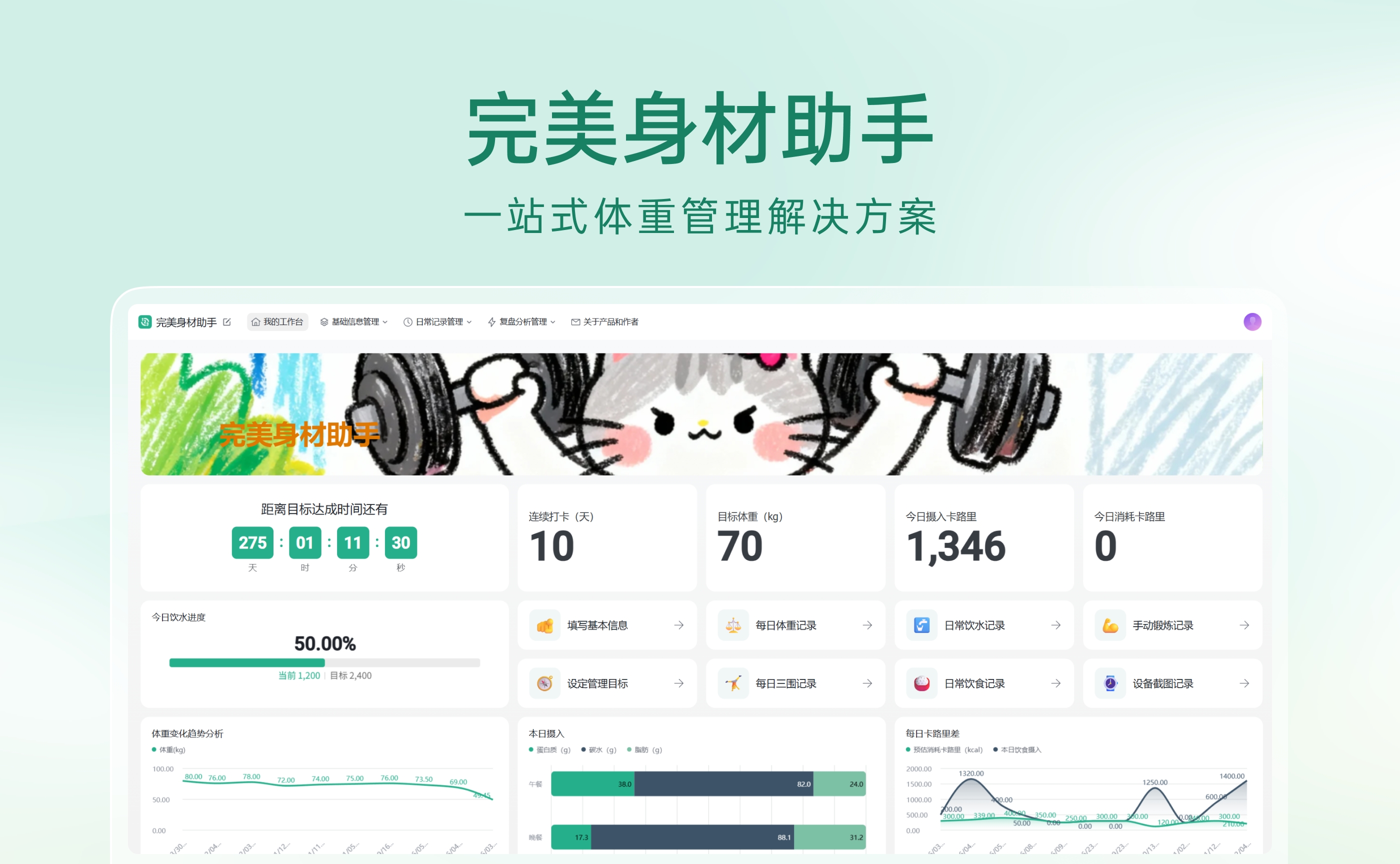 HR人才库（BOSS直聘/智联/猎聘自动筛选简历＋打招呼）